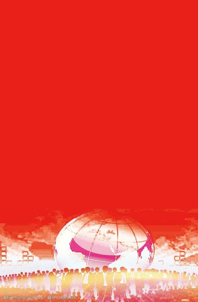 平高集团红色背景图片