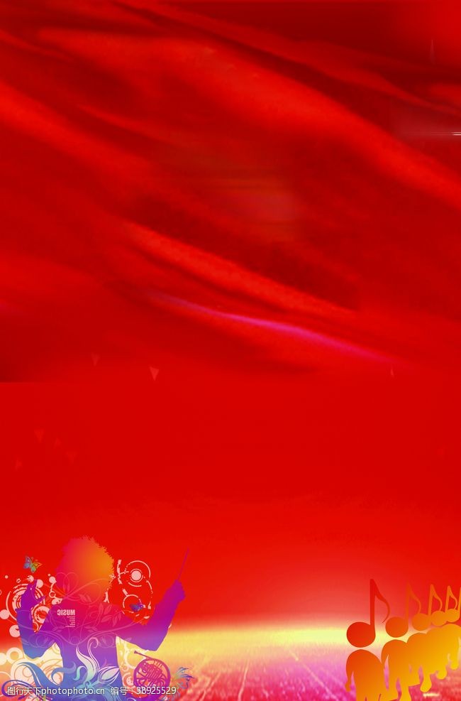 平高集团红色背景图片