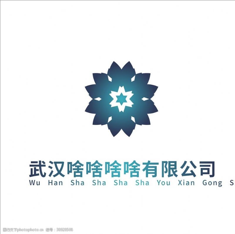 瑜伽建身互联网公司logo设计图片