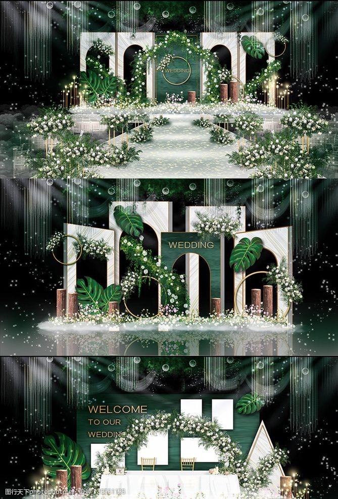 梦幻简约森系白绿色婚礼效果图图片
