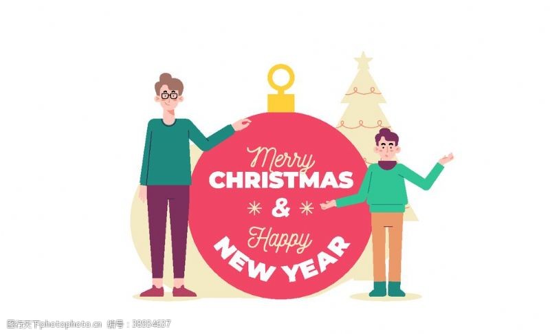 欢乐家庭家庭圣诞插画图片