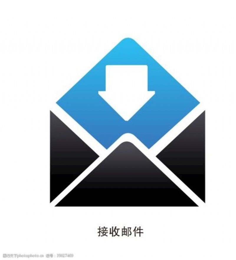 邮政建筑接收邮件图片