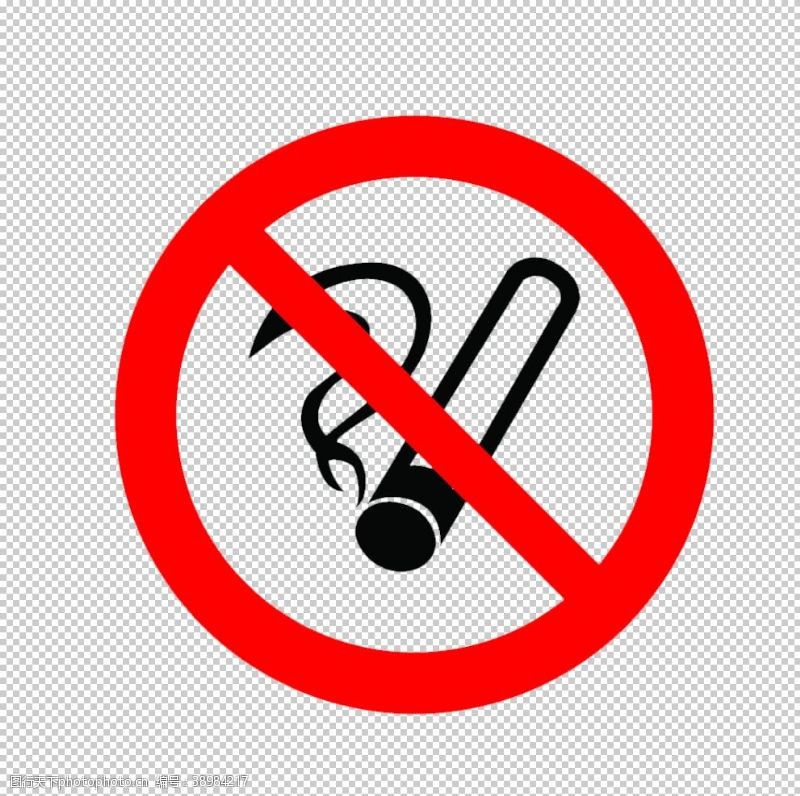 禁止吸烟口号禁止抽烟图片