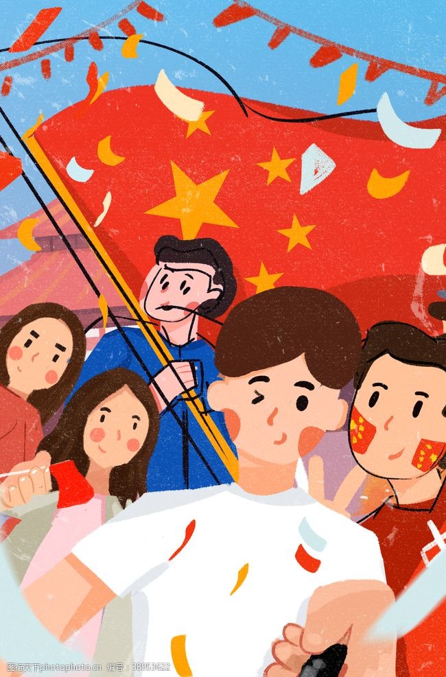 儿童节气氛卡通节日卡通手绘十一国庆节图片