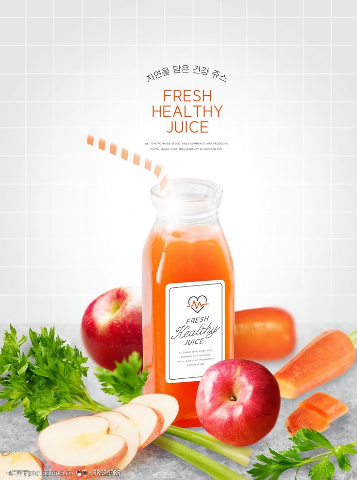 夏季海报果汁苹果汁图片