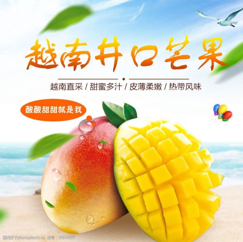 柑橘背景生鲜水果活动促销优惠淘宝主图图片