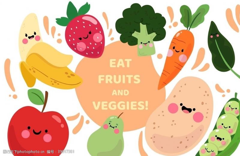 水果厂水果蔬菜图片