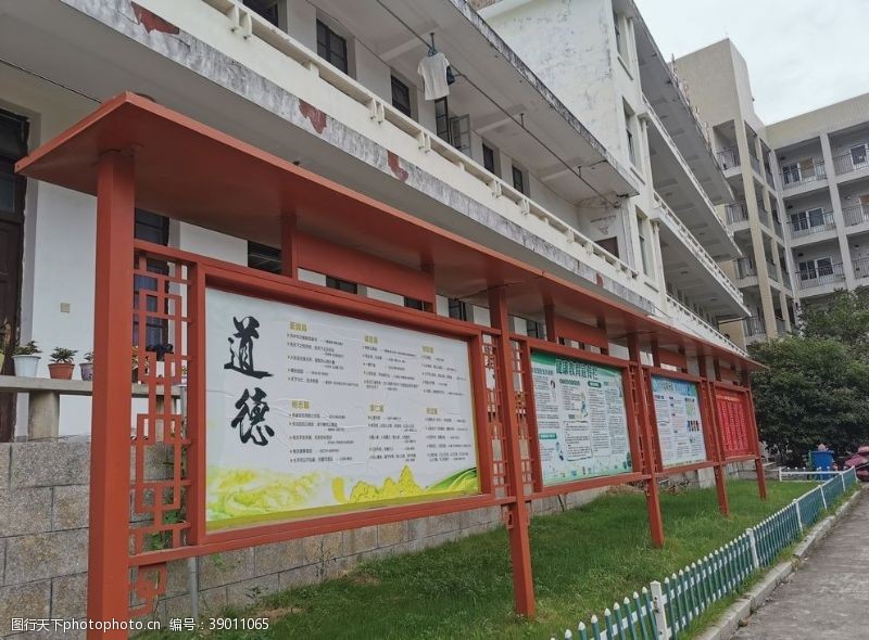 中医文化长廊校园宣传栏图片