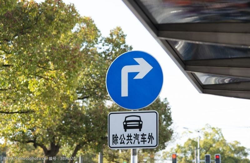禁止车辆通行右拐交通标识图片
