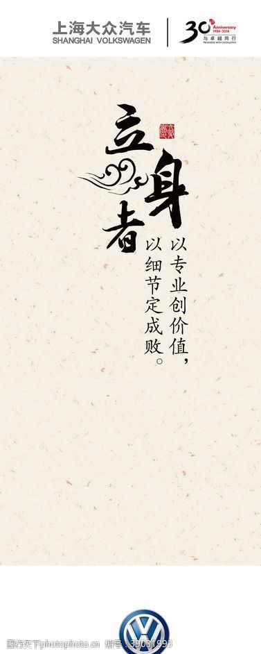 字幕版中国风中图片