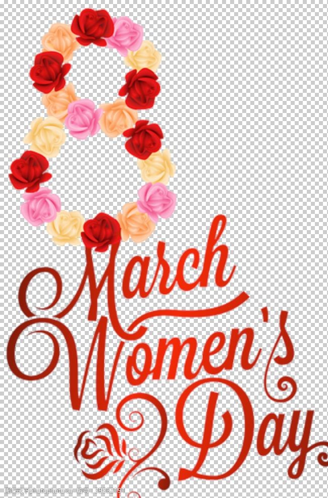 3月8日妇女节3月8日图片
