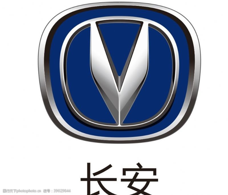 长安汽车标志长安标志长安logo图片