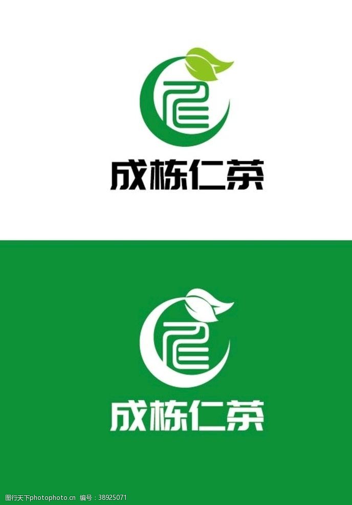 茶叶标志茶叶标识设计图片