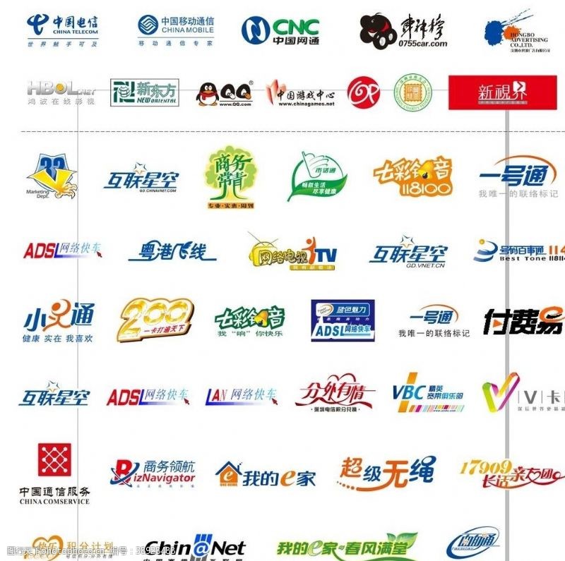 中国电信天翼海报电信行业标志图片