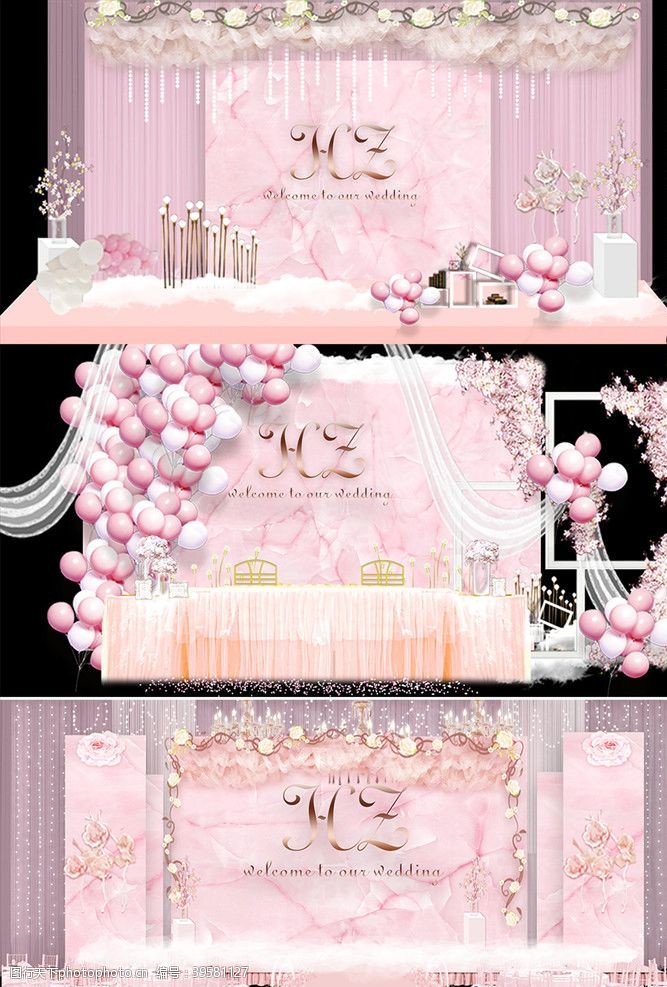 粉色舞台粉色大气婚礼主题图片
