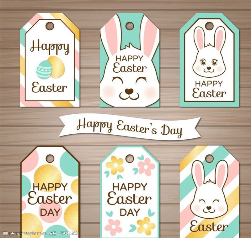 复活节快乐复活节兔子吊牌图片