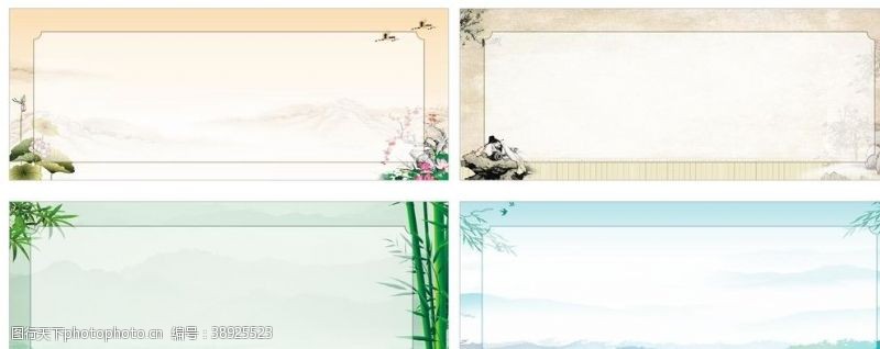 中国风展板古典中国风背景宣传栏展板图片