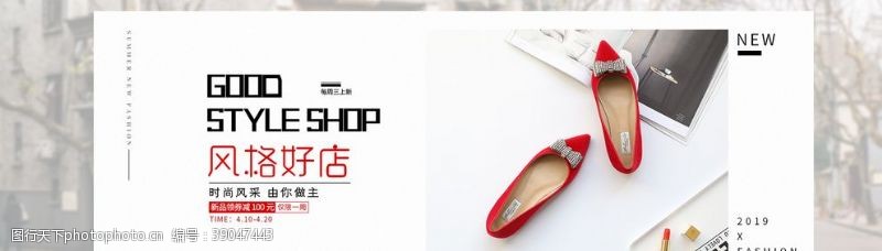 魅力上海红色婚庆高跟鞋图片