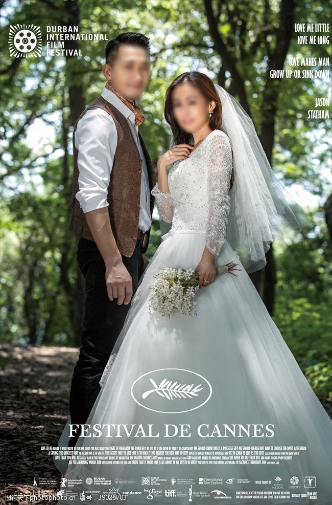 婚礼x展架婚纱摄影灯箱海报图片