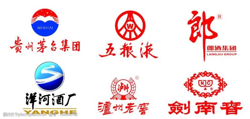 剑南春六大名酒logo图片