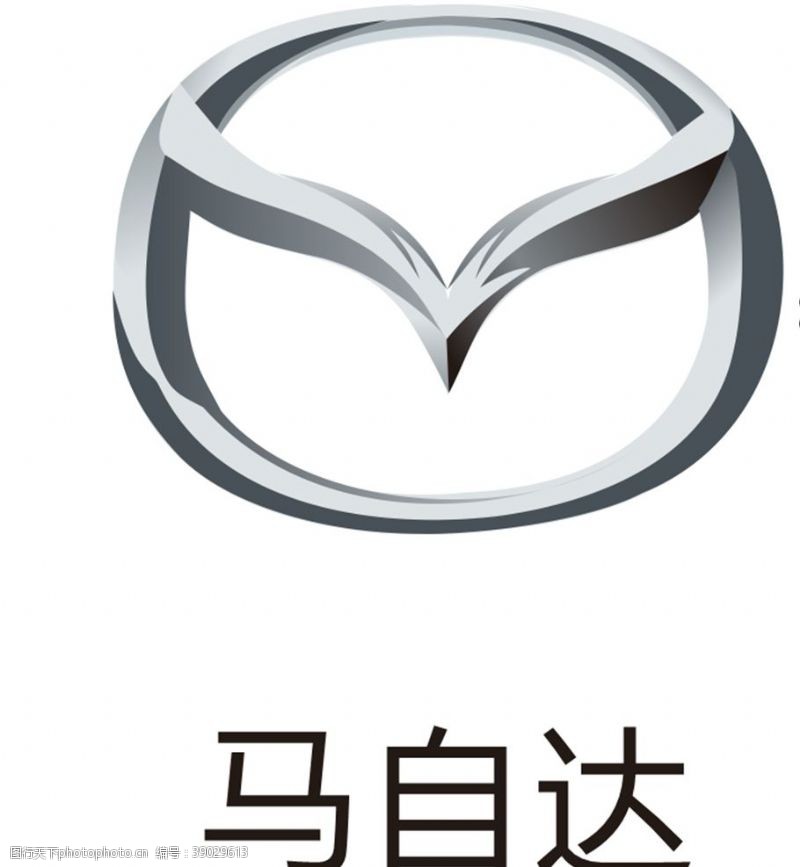 马自达车标马自达logo图片