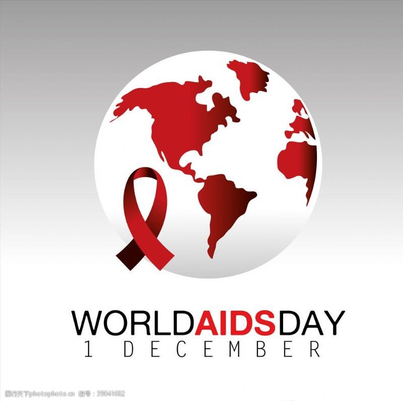 远离性病世界艾滋病日图片