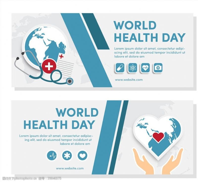 爱心世界健康日图片