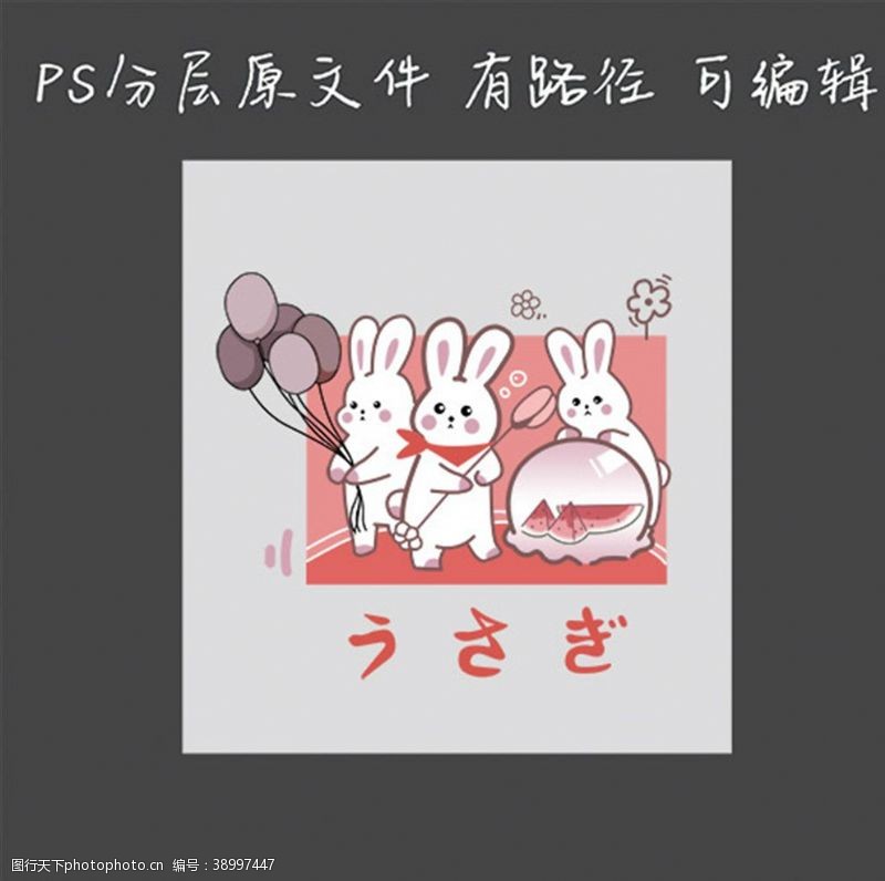日本印象兔子图片