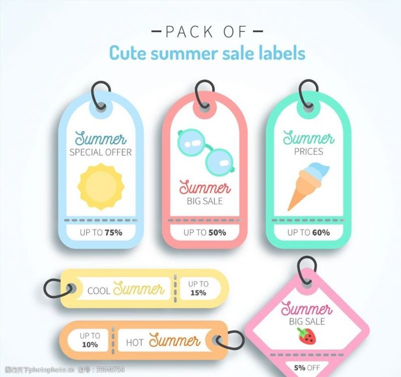 太阳镜促销广告夏季促销吊牌矢量图片
