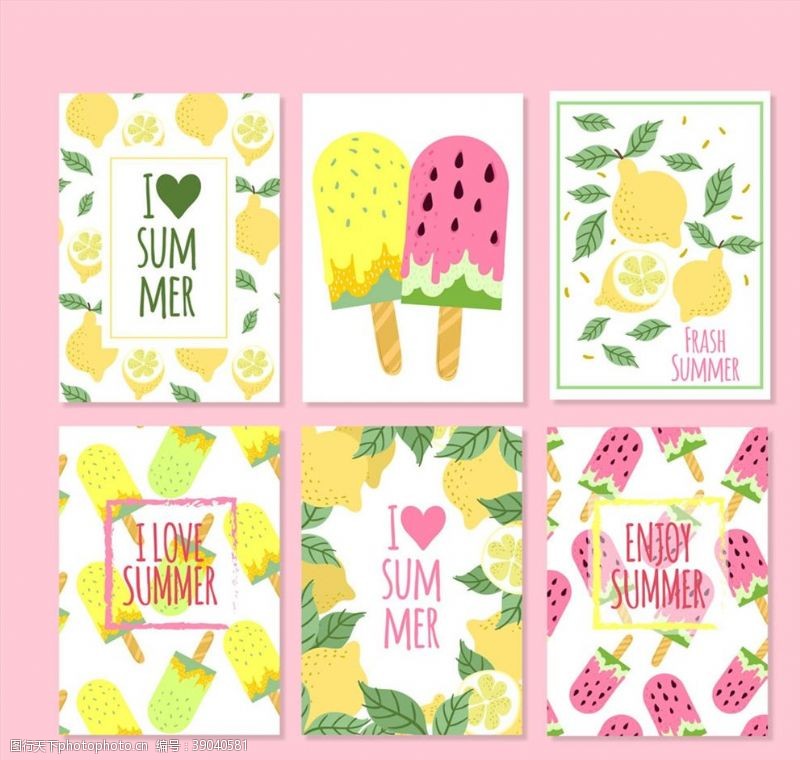 爱心夏季柠檬和雪糕卡片图片