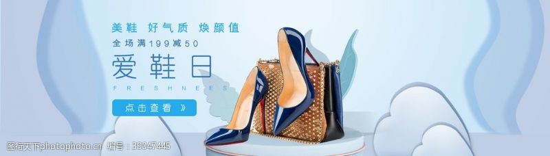 魅力上海新款高跟鞋图片