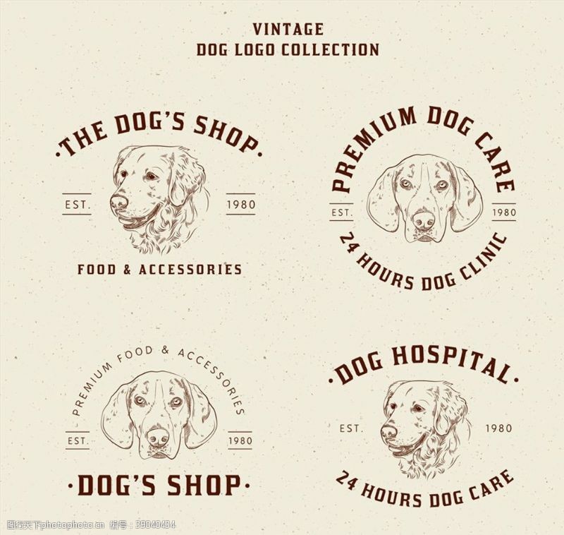 宠物医院和商铺标志图片