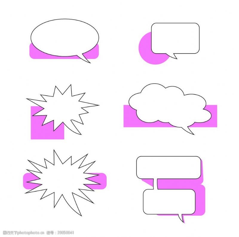 彩色气泡对话框图片