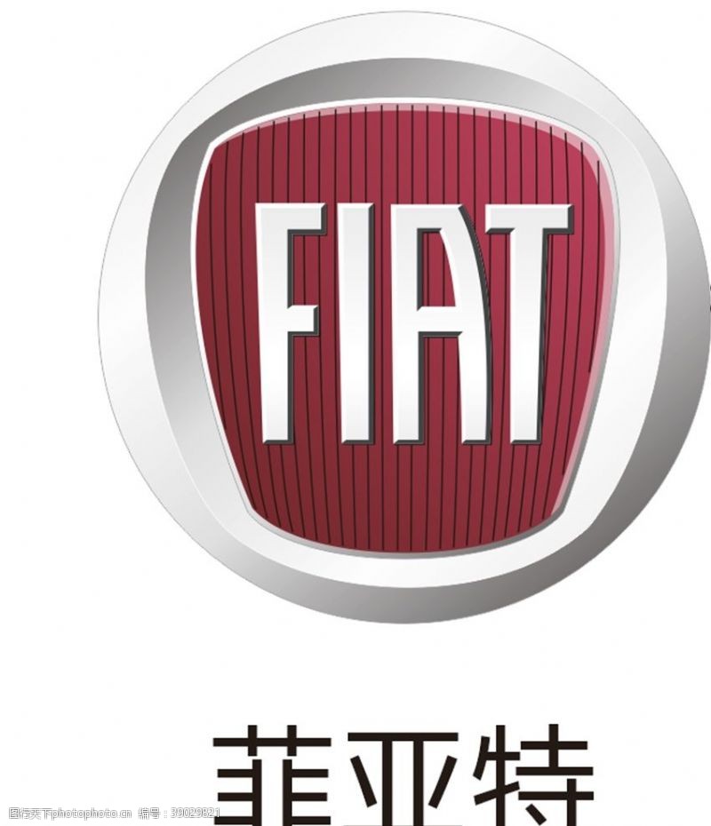 广汽菲亚特菲亚特车标菲亚特logo图片