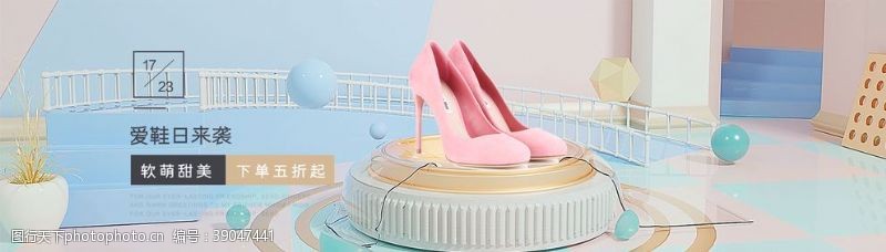 女鞋海报红粉色高跟鞋图片