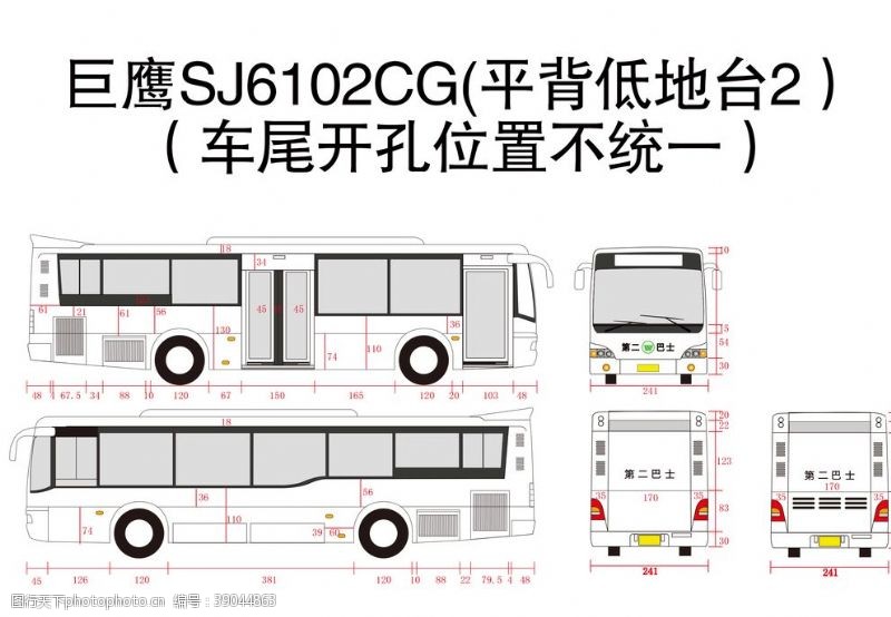 公交车身广告巨鹰SJ6102CG图片