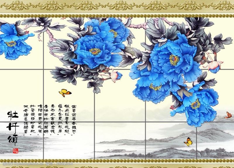 中国风景画牡丹颂背景墙图片