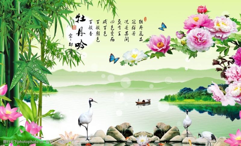 中国风景画牡丹吟背景墙图片