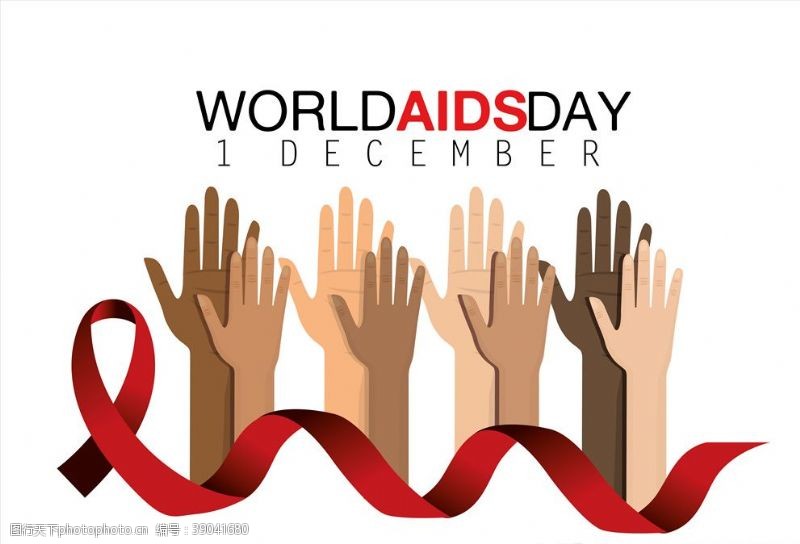 爱心世界艾滋病日图片