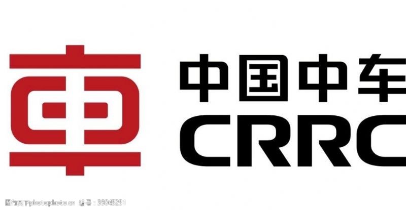 股市矢量中国中车标志图片