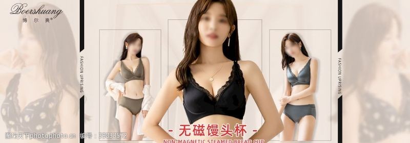 七夕宣传时尚内衣海报图图片