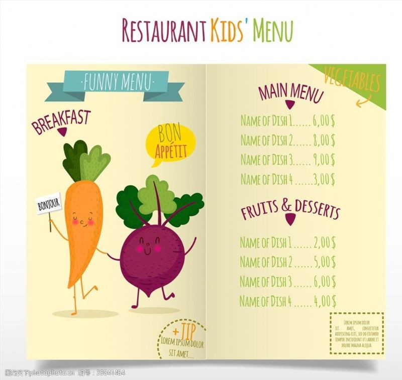 点菜单矢量素材蔬菜儿童菜单图片