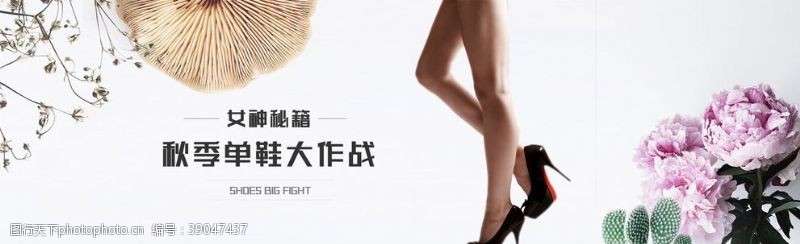 魅力上海新品高跟鞋图片
