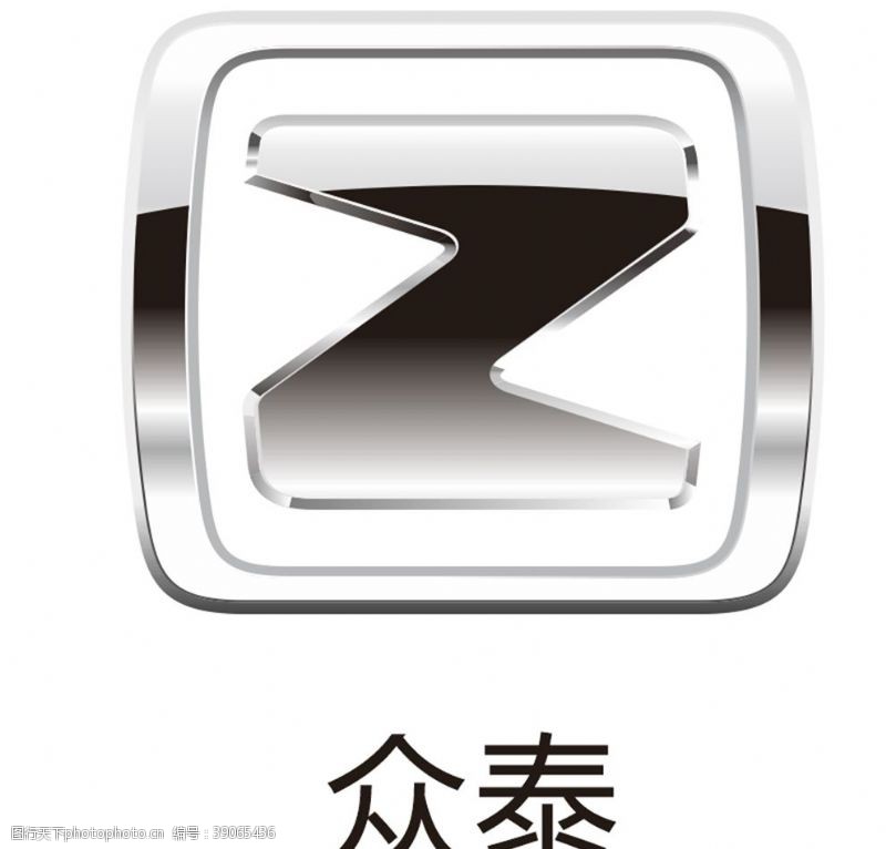 众泰汽车众泰车标众泰logo图片