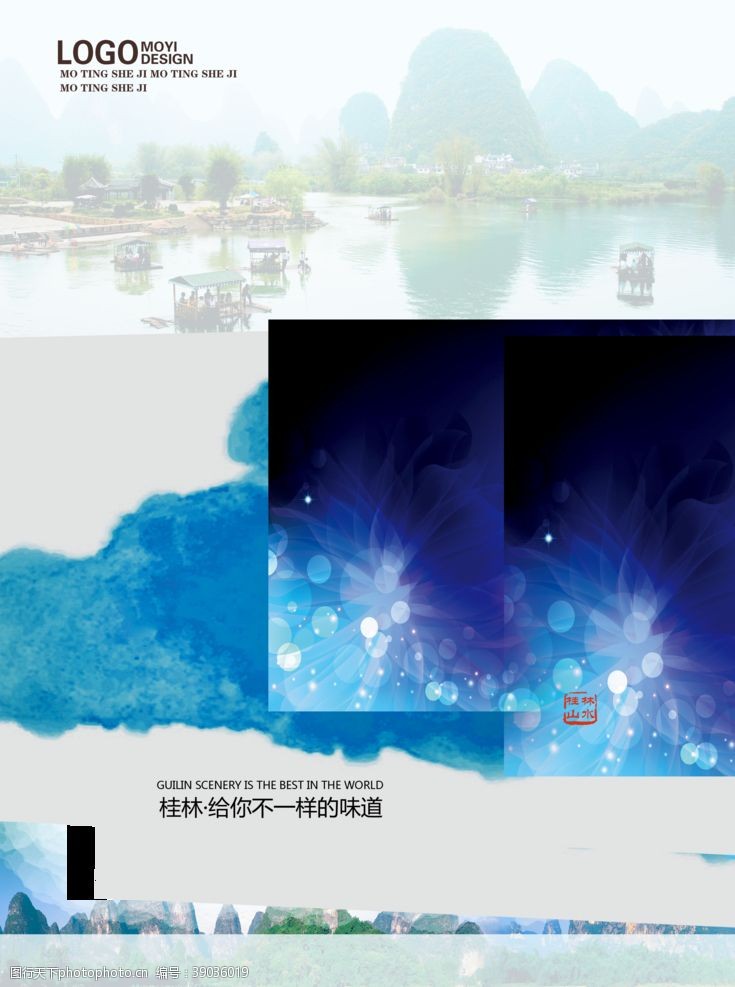 巨幅山水画桂林山水图片