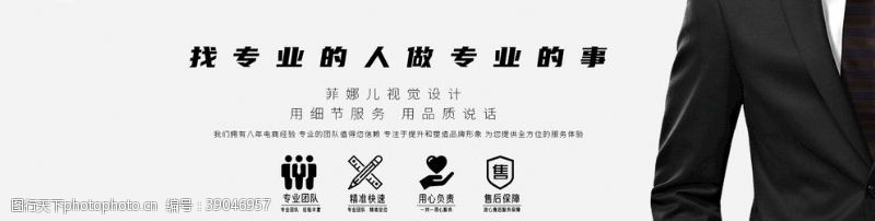 科技网站海报banner图图片