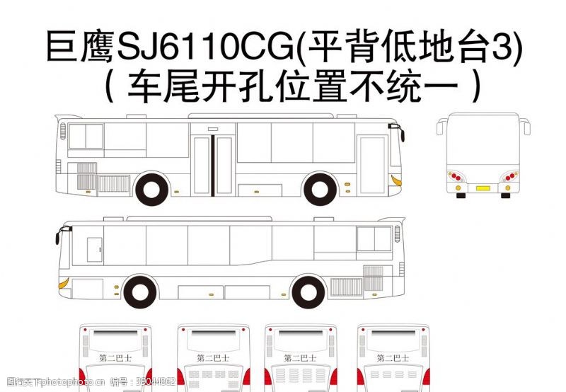 公交车身广告巨鹰SJ6110CG图片