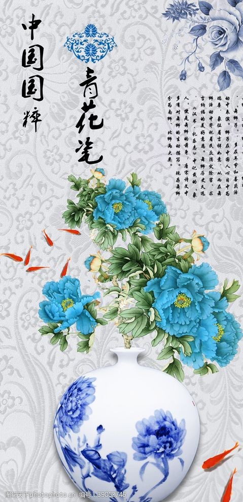 中国风景画青花瓷装饰画图片