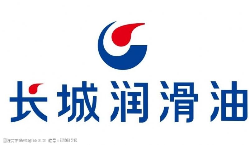 矢量长城润滑油logo图片