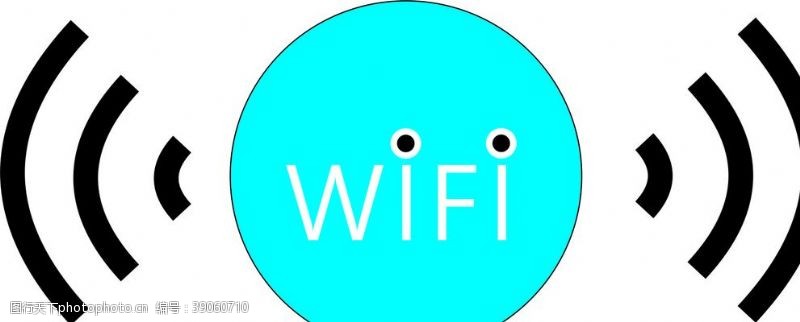 手机素材WiFi信号图片